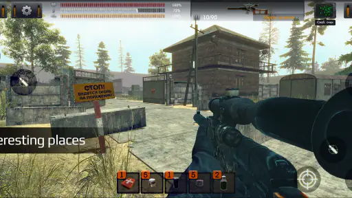 The Sun: Key Of Heaven Shooter screenshot