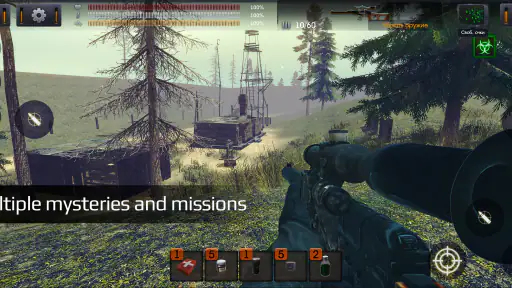 The Sun: Key Of Heaven Shooter screenshot