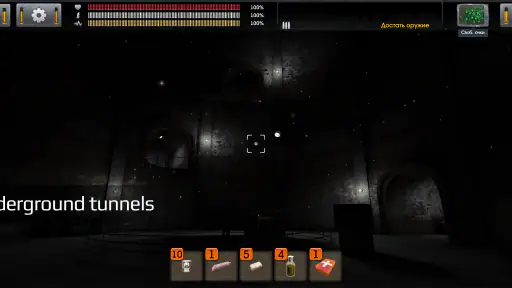 The Sun: Key Of Heaven Shooter screenshot