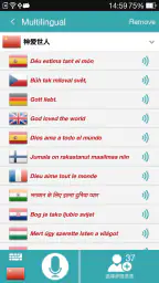 Translate Voice Pro screenshot