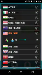 Translate Voice Pro screenshot