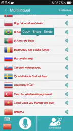 Translate Voice Pro screenshot
