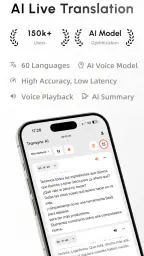 Transync AI - Oversætter screenshot
