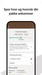UPS screenshot