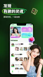 Wakoo-海外华人语音聊天交友APP screenshot