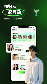 Wakoo-海外华人语音聊天交友APP screenshot