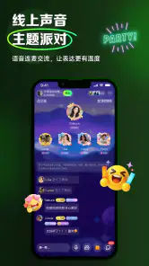 Wakoo-海外华人语音聊天交友APP screenshot