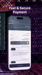 Wareed Labs | مختبرات وريد screenshot