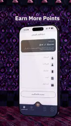 Wareed Labs | مختبرات وريد screenshot