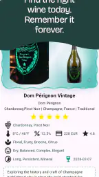 Wine Scanner AI: Remember Wine screenshot