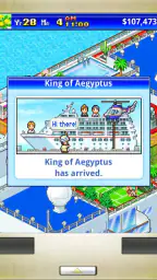 World Cruise Story screenshot