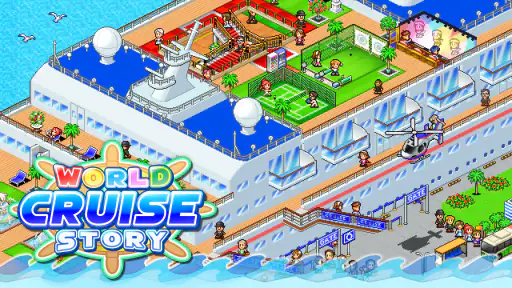 World Cruise Story screenshot