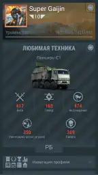 WT Assistant screenshot