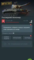 WT Assistant screenshot