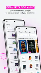 Yakaboo: Книги та аудіокниги screenshot