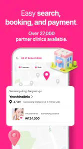 YeoTi, Medical K-beauty App screenshot