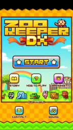ZOOKEEPER DX TouchEdition screenshot
