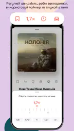 Абук: електронні й аудіокниги screenshot