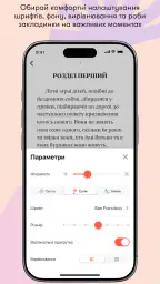Абук: електронні й аудіокниги screenshot