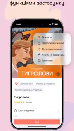 Абук: електронні й аудіокниги screenshot