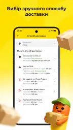 Аптека АНЦ – ліки онлайн screenshot