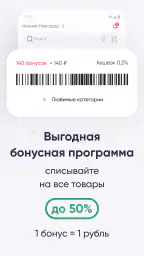 Аптека Максавит-заказ лекарств screenshot