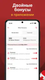 Аптека Озерки — поиск лекарств screenshot