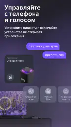 Дом с Алисой screenshot