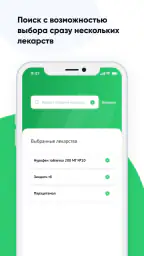 Доруи ман- аптеки Таджикистана screenshot