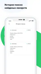 Доруи ман- аптеки Таджикистана screenshot