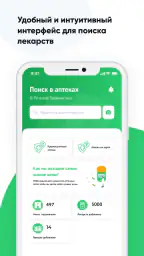 Доруи ман- аптеки Таджикистана screenshot