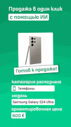 Доска объявлений - Doska.tv screenshot