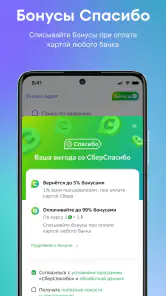 ЕАПТЕКА — онлайн аптека screenshot