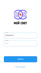 Мой свет screenshot