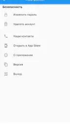 Мой свет screenshot