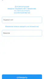 Мой свет screenshot