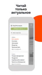 Новости Point.md screenshot