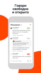 Новости Point.md screenshot