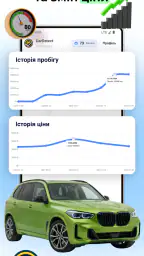Перевірка АвтоНомера CarDetect screenshot