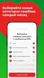 Пятёрочка: доставка продуктов screenshot