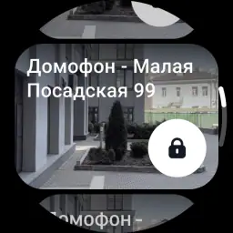Умный Дом.ру screenshot