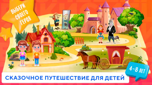 Учимся читать по слогам Азбука screenshot