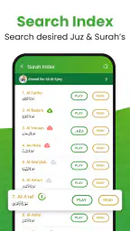 القرأن الكريم - Al Quran screenshot