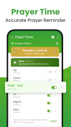 القرأن الكريم - Al Quran screenshot