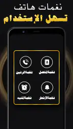 اناشيد دينية 2026 بدون نت screenshot