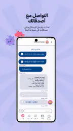 جونا: فيديوهات وقصص أطفال screenshot
