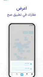صح screenshot