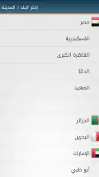 مرجان screenshot