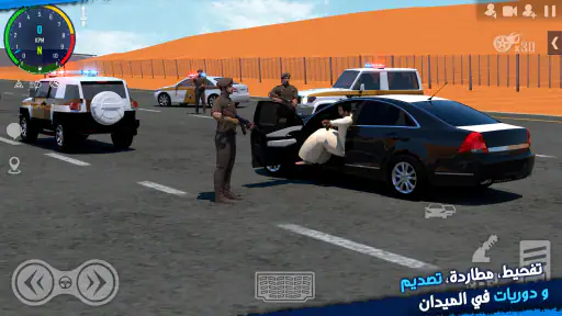 ملك الطاره – هجوله و حوادث screenshot