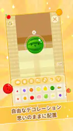 スイカゲーム-Aladdin X screenshot
